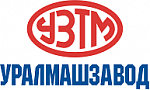 ПАО Уралмашзавод